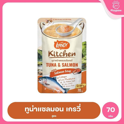[1 ซอง] Kandy Kitchen อาหารเปียกแมว 70g ขนมแมว อาหารแมวเปียก Jelly & Gravy 8 สูตร สำหรับแมว 2 เดือนขึ้นไป
