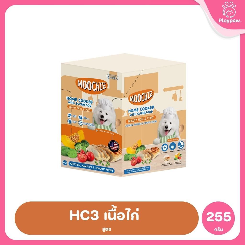[ยกกล่อง 6 ซอง] Moochie Homecook with Superfood อาหารสุนัขปรุงสุก อาหารเปียกสุนัข Complete & Balanced 255g