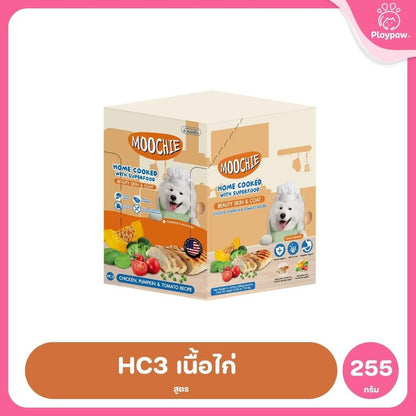 [ยกกล่อง 6 ซอง] Moochie Homecook with Superfood อาหารสุนัขปรุงสุก อาหารเปียกสุนัข Complete & Balanced 255g
