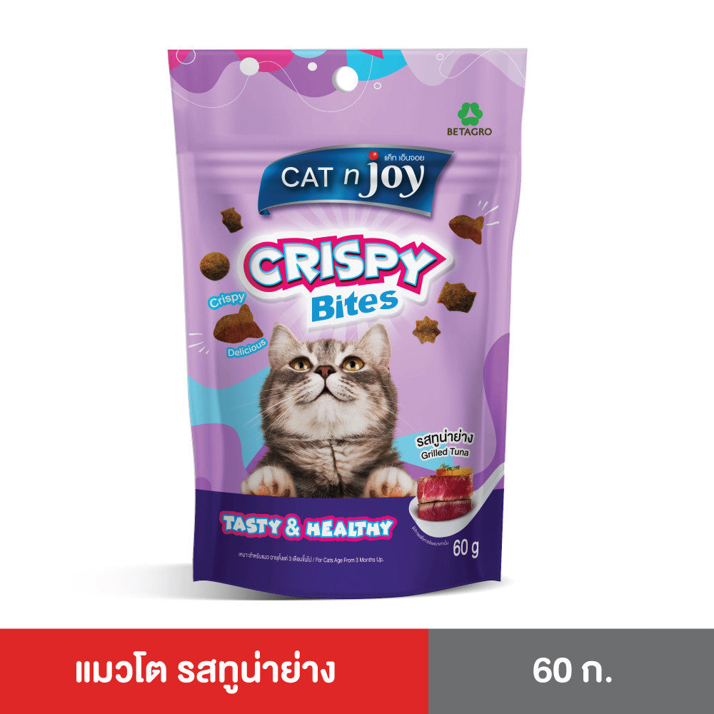 [1 ซอง] CAT n joy ขนมแมวเม็ดกรอบ Crispy Bites สำหรับแมวทุกวัย รสชาติและ Functional Formula 50-60 กรัม (เลือกรสชาติได้)