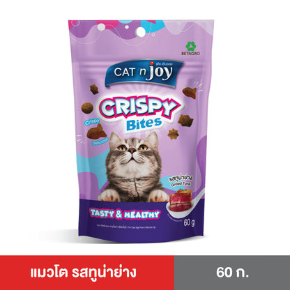 [1 ซอง] CAT n joy ขนมแมวเม็ดกรอบ Crispy Bites สำหรับแมวทุกวัย รสชาติและ Functional Formula 50-60 กรัม (เลือกรสชาติได้)
