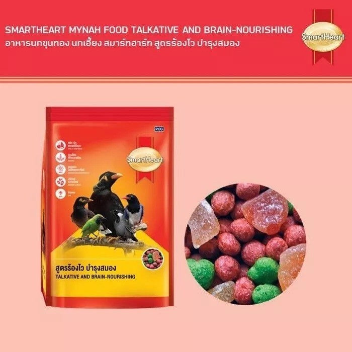 [ยกกระสอบ 36*400g] อาหารนก SmartHeart สมาร์ทฮาร์ท อาหารนกขุนทอง นกเอี้ยง สูตรขนสวยเงางาม สูตรร้องไว สำหรับนก