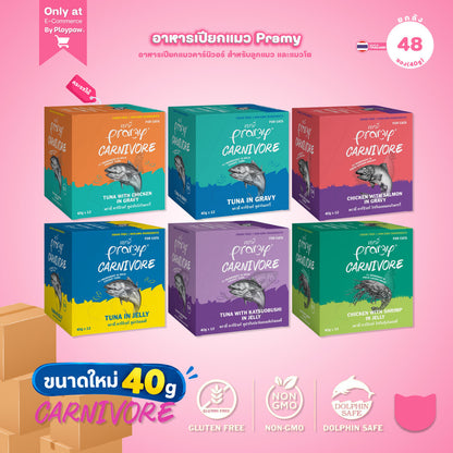 [ยกลัง 48 ซอง] Pramy Carnivore อาหารเปียกแมว พรามี่ High Protein 11% โปรตีนสูง สูตรเกรวี่ เจลลี่ มูส ขนาด 40g เลือกรสได้