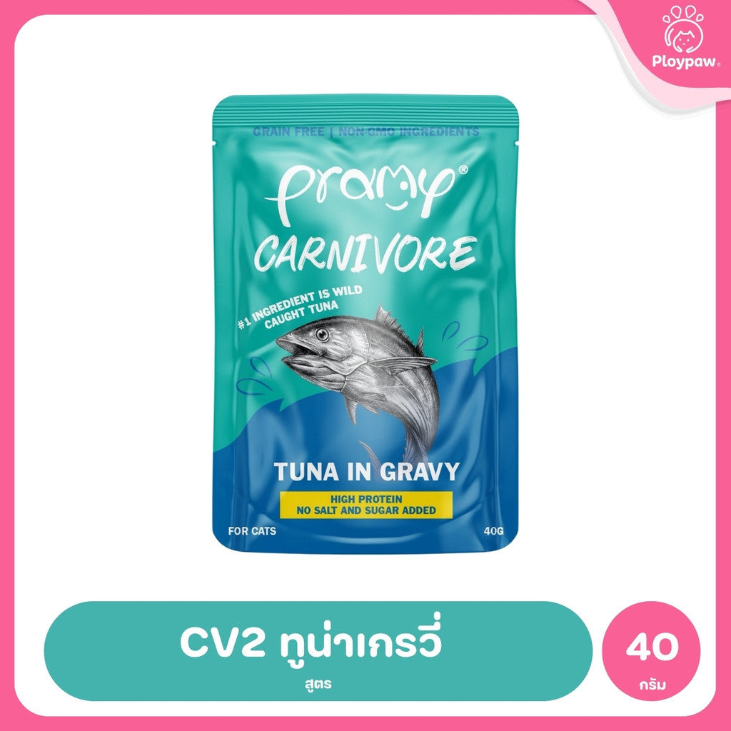 [1 ซอง] Pramy Carnivore อาหารเปียกแมว พรามี่ High Protein 11% โปรตีนสูง สูตรเกรวี่ เจลลี่ มูส ขนาด 40g เลือกรสได้