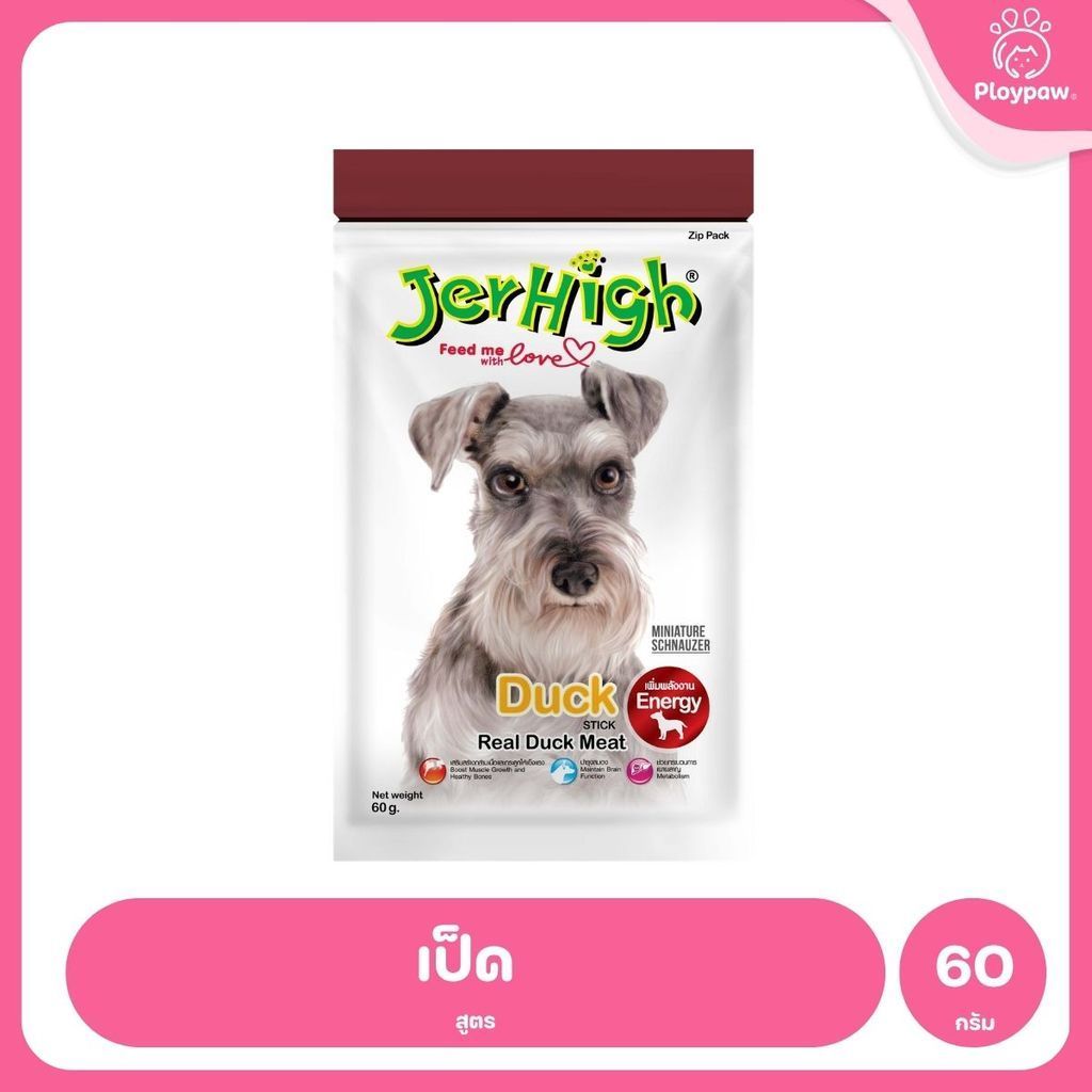 [ยกกล่อง 12*50-70g] JerHigh เจอร์ไฮ สติ๊ก ขนมสุนัข ขนมหมา ขนมสุนัขแท่ง ขนมรางวัลสุนัข หลายสูตร เลือกรสได้