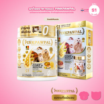 [1000g] Pinkpawpal อาหารเสริมแมว ผงโรยอาหาร เพิ่มน้ำหนัก บำรุงขนและกล้ามเนื้อ โปรตีนพรีเมียม สูตรแมวโตและลูกแมว