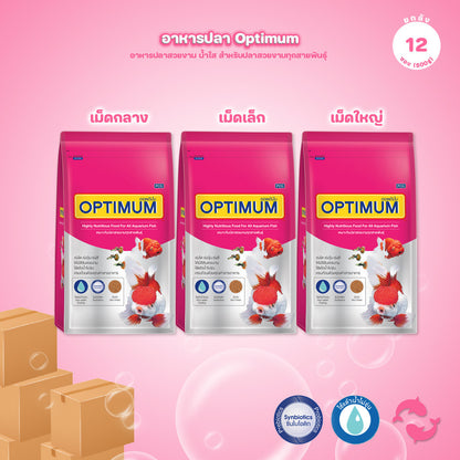 [ยกลัง 12*500g] Optimum อาหารปลาสวยงาม Tropical Fish สูตร Synbiotic เร่งสี น้ำใส สำหรับปลาสวยงามทุกสายพันธุ์ ขนาด 500g