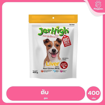 [แพ็คคู่ 2*400g] JerHigh เจอร์ไฮ สติ๊ก ขนมสุนัข ขนมหมา ขนมสุนัขแท่ง ขนมรางวัลสุนัข หลายสูตร เลือกรสได้