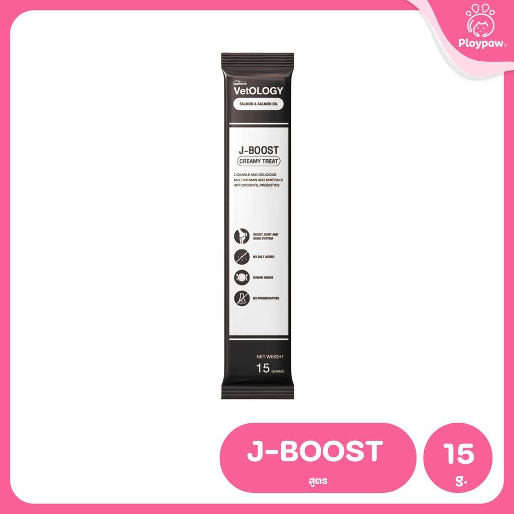 VetOLOGY [ยกกล่อง 30 ซอง] Petheria ขนมแมวเลีย ขนมสัตว์เลี้ยง สุขภาพดี ขนาดซอง 15 กรัม