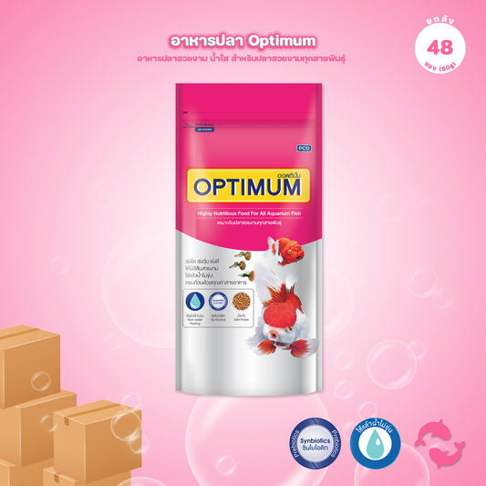 [ยกลัง 48*50g] Optimum อาหารปลาสวยงาม Tropical Fish สูตร Synbiotic เร่งสี น้ำใส สำหรับปลาสวยงามทุกสายพันธุ์ ขนาด 50g