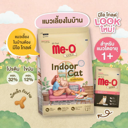 [แพ็ค 5*1kg] Me-O Gold อาหารแมว มีโอ โกลด์ สำหรับลูกแมวและแมวโต สูตร Indoor / Kitten / Fit & Firm / Persian ขนาด 1kg