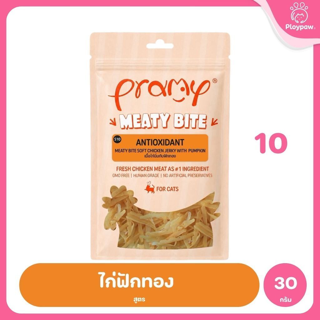 [แพ็ค 3 ซอง] Pramy Meaty Bite ขนมแมวเนื้อนิ่ม สันในไก่แท้ โปรตีนสูง 40% Soft & Chewy ขนาด 30g มี 12 สูตร