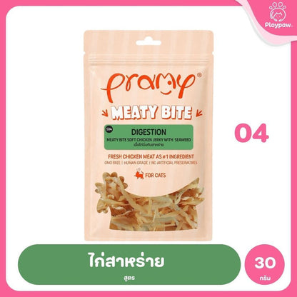 [ยกลัง 24 ซอง] Pramy Meaty Bite ขนมแมวเนื้อนิ่ม สันในไก่แท้ โปรตีนสูง 40% Soft & Chewy ขนาด 30g จำนวน 48 ซอง มี 12 สูตร