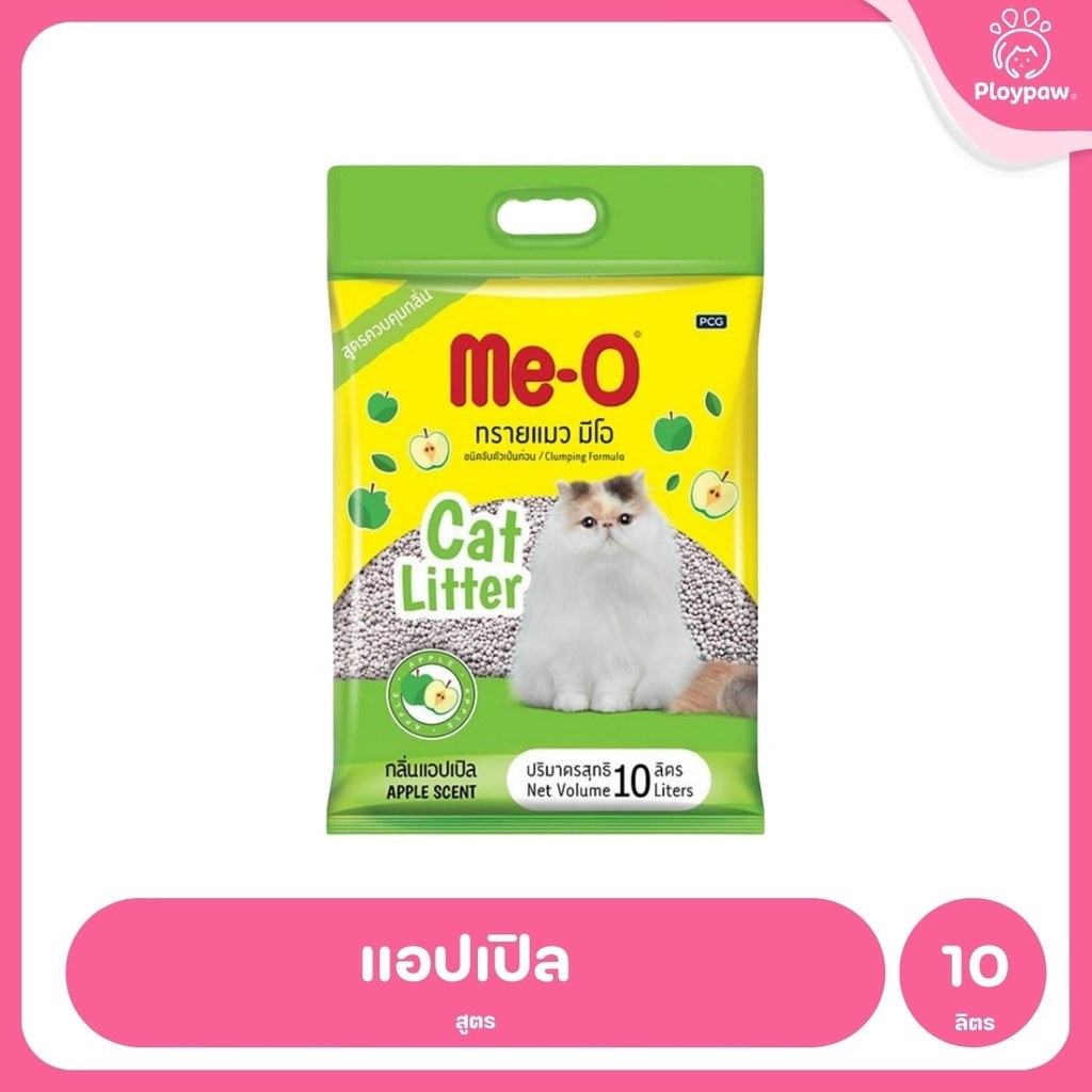 [ยกกระสอบ 2*10ลิตร] Me-O มีโอ ทรายแมวเบนโทไนท์ จับตัวเป็นก้อนเร็ว ดูดซับกลิ่น ฝุ่นน้อย 10L เลือกได้ 7 กลิ่น