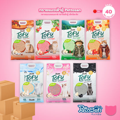 [ยกลัง 4 ถุง*10 ลิตร] Pettosan เพ็ทโตะซัง ทรายแมวเต้าหู้ Premium Tofu Cat Litter 10 ลิตร ทรายจับก้อนเร็ว 7 กลิ่น