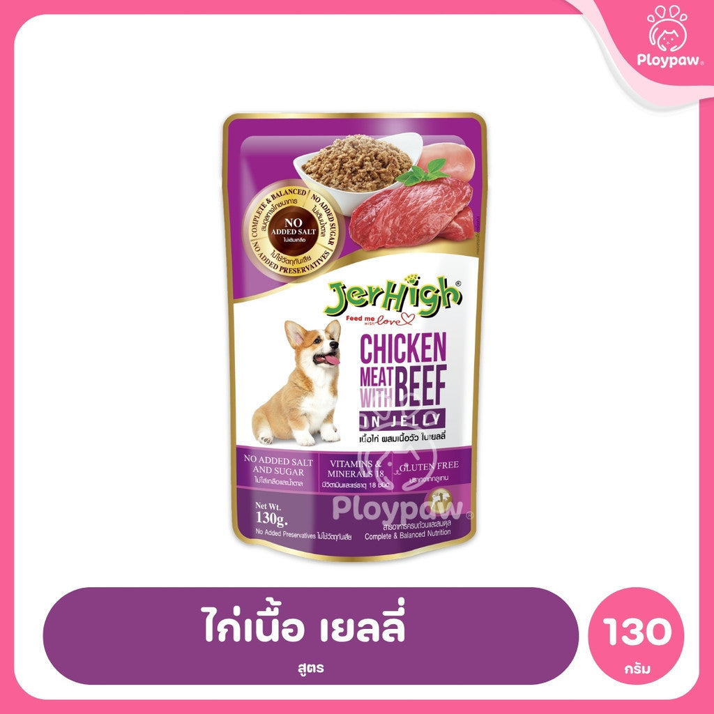 [1 ซอง] JerHigh เจอร์ไฮ อาหารเปียกสุนัข เพาช์ สูตรเกรวี่ เนื้อบดในเจลลี่ เนื้อไก่ผสมข้าวไรซ์เบอร์รี่ 120-130g
