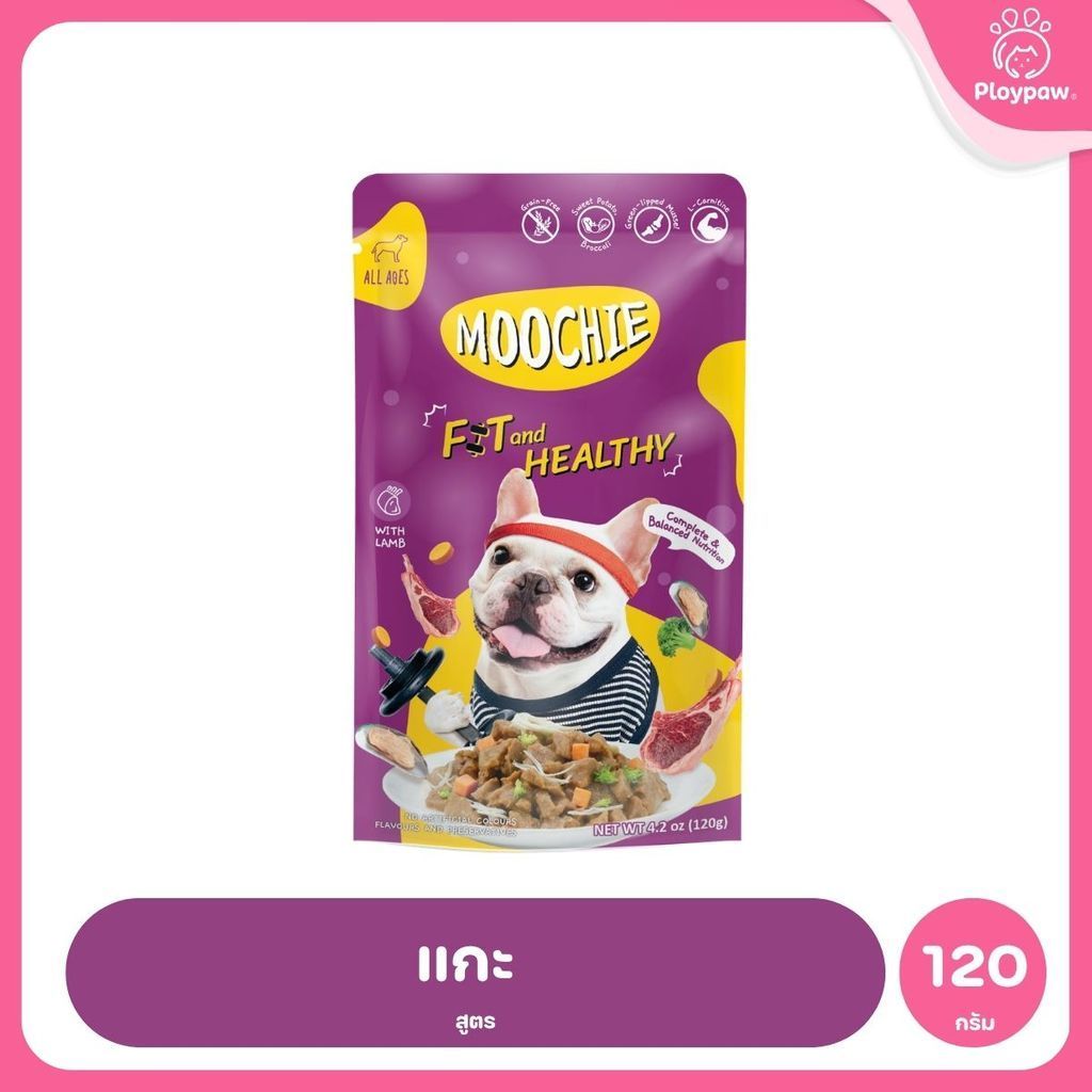 [1 ซอง] Moochie Dog Food อาหารเปียกสุนัข สูตร Complete & Balanced สารอาหารครบถ้วน 120g