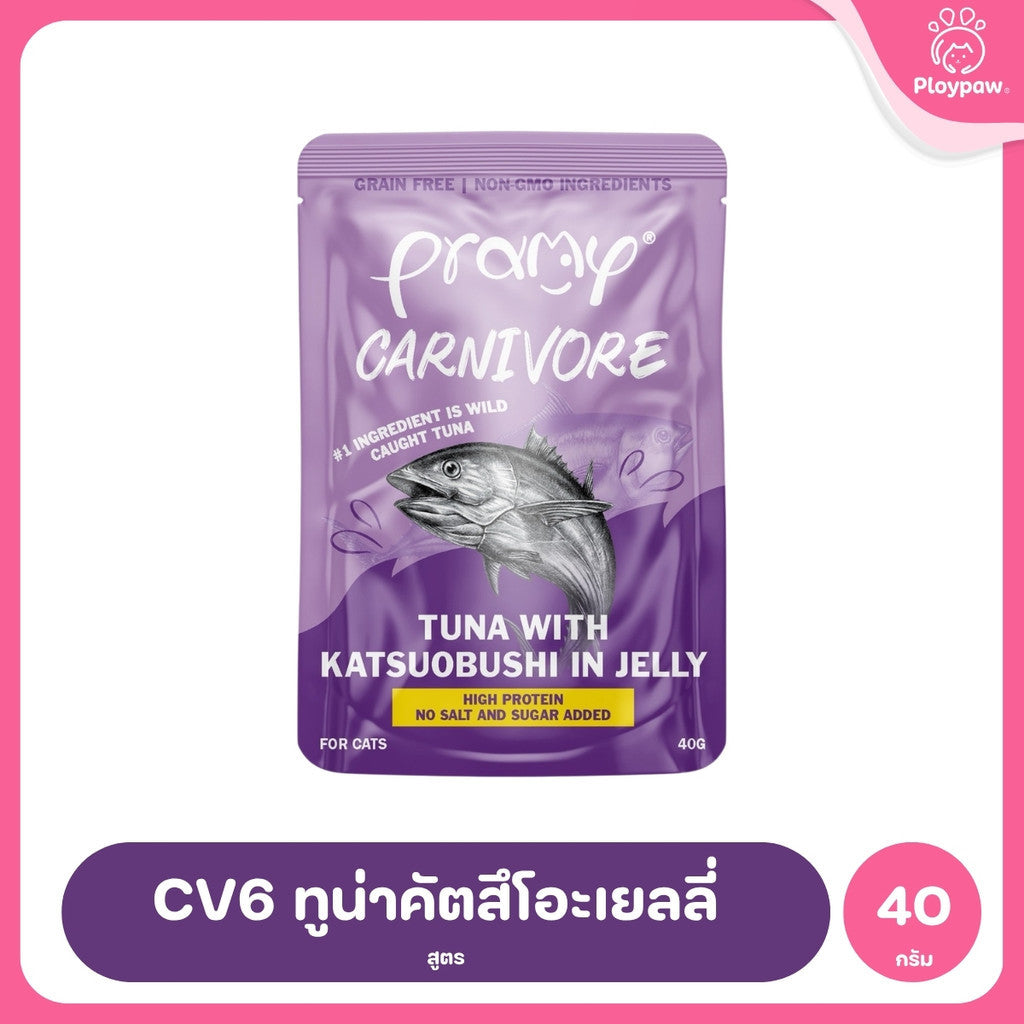 [1 ซอง] Pramy Carnivore อาหารเปียกแมว พรามี่ High Protein 11% โปรตีนสูง สูตรเกรวี่ เจลลี่ มูส ขนาด 40g เลือกรสได้
