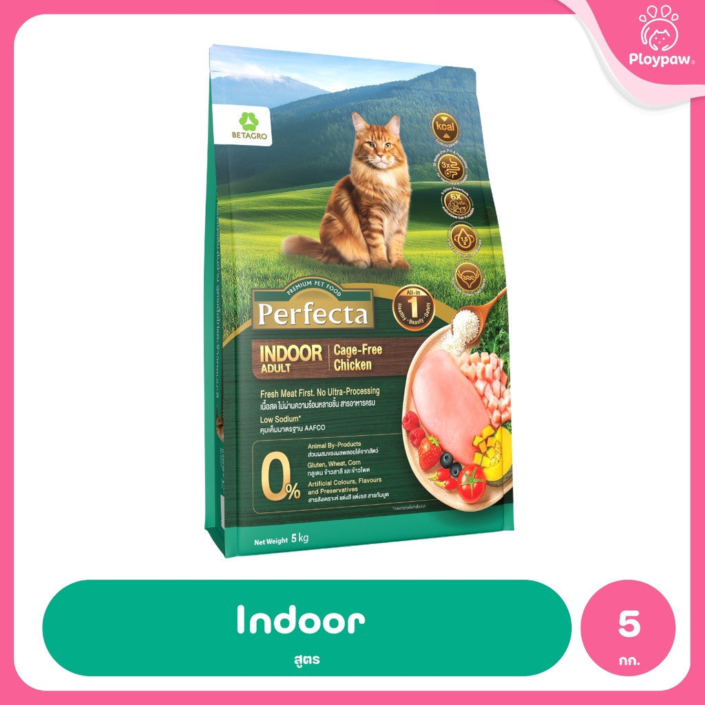 [ยกลัง 10kg] Perfecta Wellness อาหารแมว สูตรพรีเมียม Fresh Meat ดูแลผิว ขน และระบบย่อย สำหรับแมวโต ขนาด 5kg