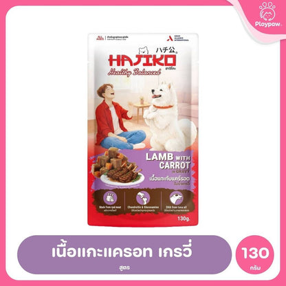 [1 ซอง] HAJIKO Healthy Balanced อาหารเปียกสุนัข อาหารสุนัขโต Complete & Balanced เนื้อสัตว์จริง 130g