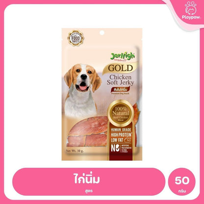 [แพ็ค 3*50-70g] JerHigh เจอร์ไฮ สติ๊ก ขนมสุนัข ขนมหมา ขนมสุนัขแท่ง ขนมรางวัลสุนัข หลายสูตร เลือกรสได้