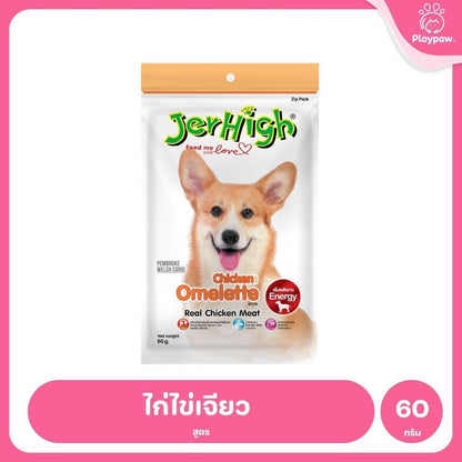[ยกกล่อง 12*50-70g] JerHigh เจอร์ไฮ สติ๊ก ขนมสุนัข ขนมหมา ขนมสุนัขแท่ง ขนมรางวัลสุนัข หลายสูตร เลือกรสได้
