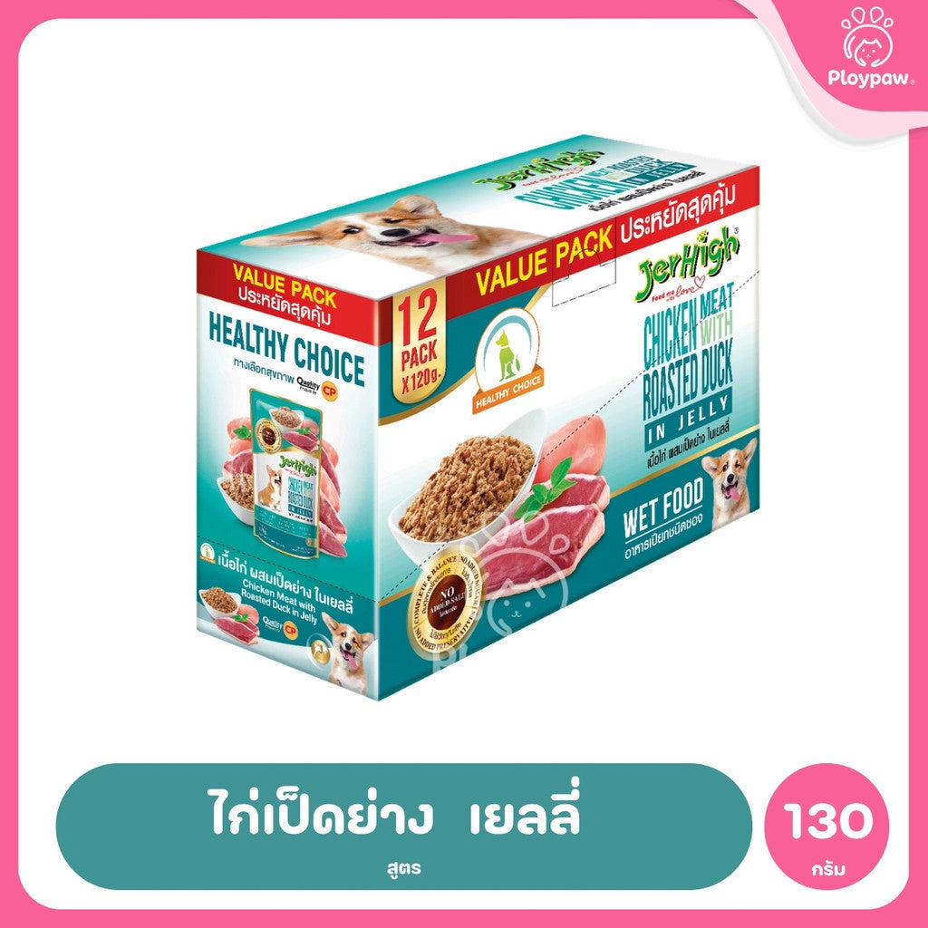 [ยกโหล 12 ซอง] JerHigh เจอร์ไฮ อาหารเปียกสุนัข เพาช์ สูตรเกรวี่ เนื้อบดในเจลลี่ เนื้อไก่ผสมข้าวไรซ์เบอร์รี่ 120-130g
