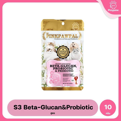 [10-20g] Pinkpawpal อาหารเสริมแมวและสุนัข ผงโรยอาหาร 4 สูตร บำรุงลำไส้ ภูมิ ขน กล้ามเนื้อ กระดูกและผิว ขนาดทดลอง 10-20g