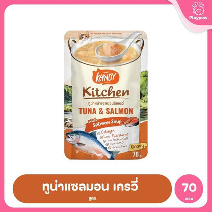 [ยกลัง 48ซอง] Kandy Kitchen อาหารเปียกแมว 70g ขนมแมว อาหารแมวเปียก Jelly & Gravy 8 สูตร สำหรับแมว 2 เดือนขึ้นไป
