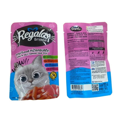 [ยกโหล 12 ซอง] Regalos LIFE อาหารเปียกแมว ทูน่าในเยลลี่ 5 สูตร ทำจากเนื้อปลาแท้ ไม่เติมเกลือ 70 กรัม จำนวน 12 ซอง
