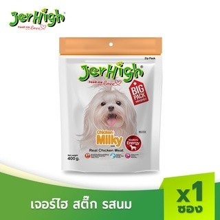 [50-70g] JerHigh เจอร์ไฮ สติ๊ก ขนมสุนัข ขนมหมา ขนมสุนัขแท่ง ขนมรางวัลสุนัข หลายสูตร เลือกรสได้