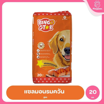 [ยกกระสอบ 20 กก.] BingoStar อาหารสุนัขโต เม็ดรูปดาว โปรตีนจากปลา มี Synbiotic โอเมก้า 3&6 สำหรับสุนัขอายุ 1 ปีขึ้นไป