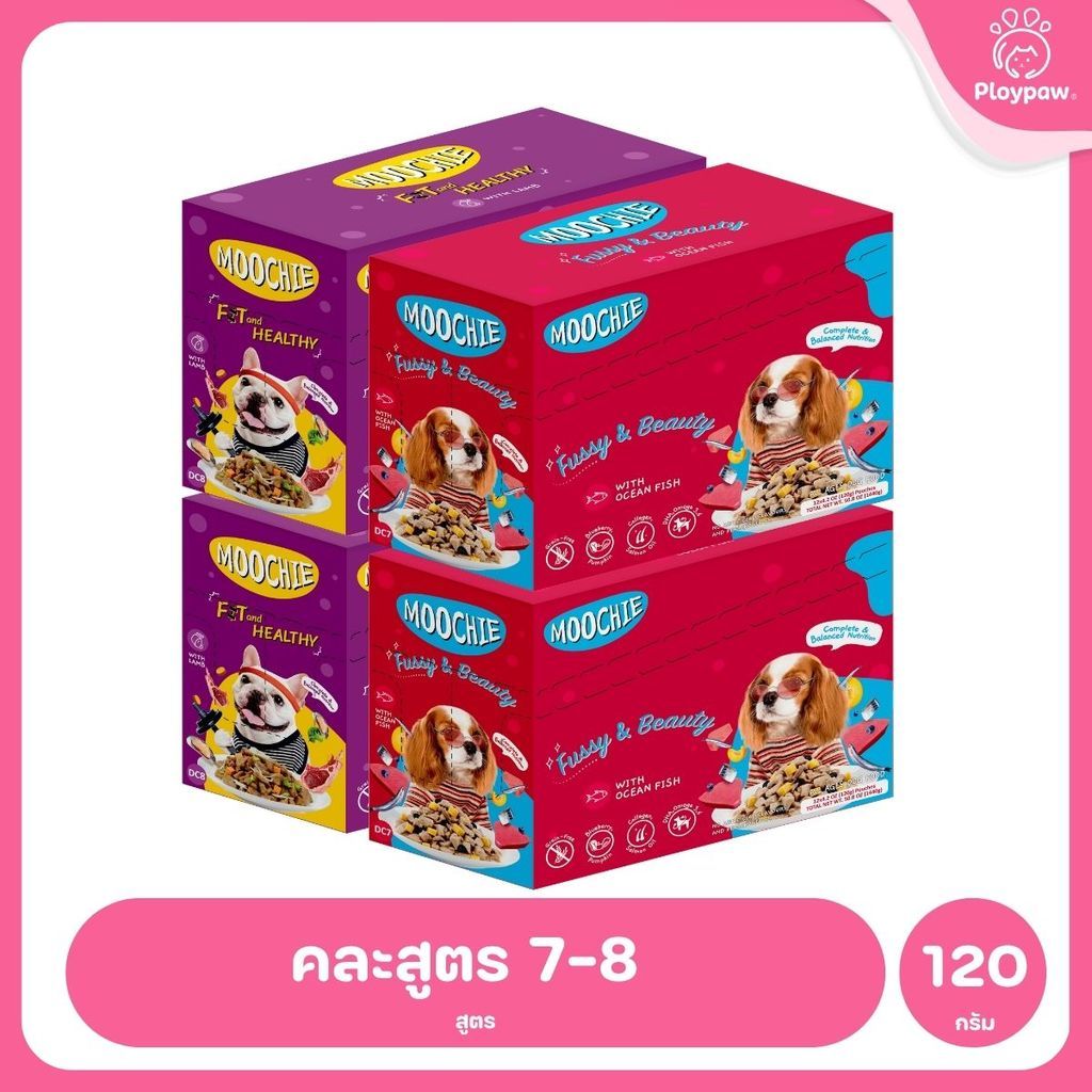 [ยกลัง 48 ซอง] Moochie Dog Food อาหารเปียกสุนัข สูตร Complete & Balanced สารอาหารครบถ้วน 120g