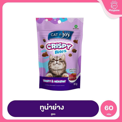 [1 ซอง] CAT n joy ขนมแมวเม็ดกรอบ Crispy Bites สำหรับแมวทุกวัย รสชาติและ Functional Formula 50-60 กรัม (เลือกรสชาติได้)