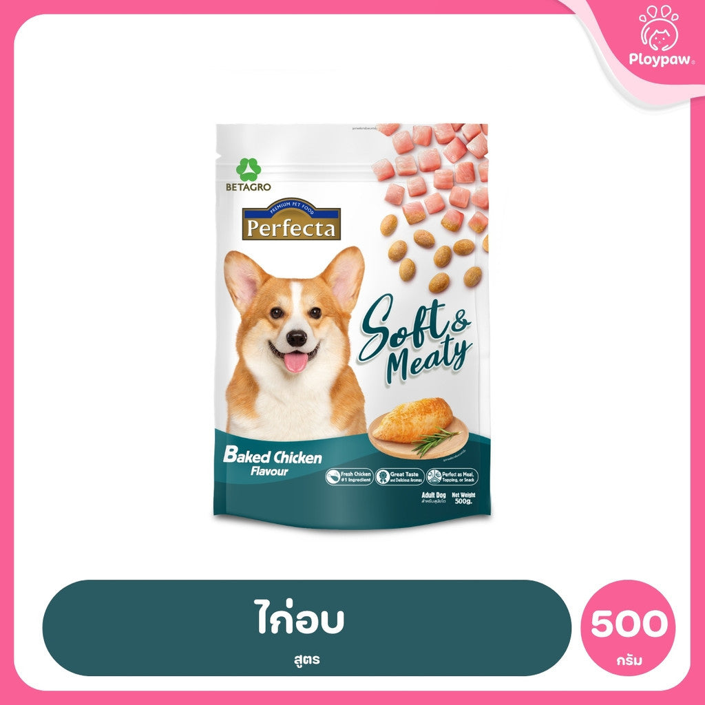[500g.] Perfecta อาหารสุนัข เม็ดนิ่ม เพอร์เฟคต้า Soft & Meaty สุนัขโตอายุ 1 ปี ขึ้นไป ขนาด 500g