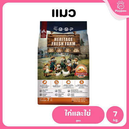 อาหารแมวคูปป์ qoop [ยกกระสอบ 7kg.] อาหารแมวคูปป์ STARTED GLUTEN FREE สำหรับแมวทุกช่วงวัย ขนาด 7 กก.