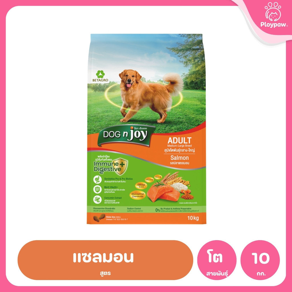 [8-10kg] DOG n joy ด็อก เอ็นจอย อาหารสุนัข Puppy Adult Small Breed ไก่ เนื้อ แซลมอน สำหรับลูกสุนัขและสุนัขโต ขนาด 8-10kg