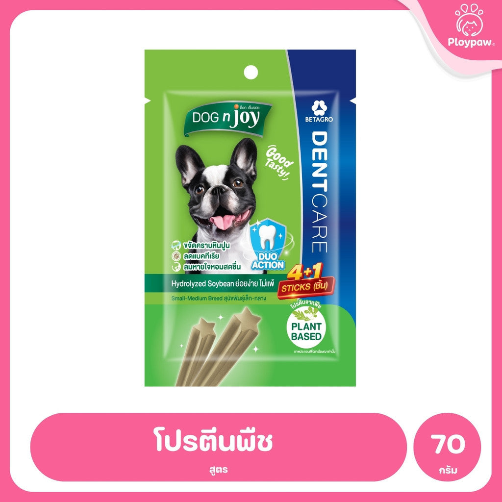 [1 ซอง] DOG n joy ด็อก เอ็นจอย ขนมสุนัขขัดฟัน Dent Care เสริมวิตามิน สำหรับสุนัขทุกวัย ลดกลิ่นปาก ดูแลช่องปาก