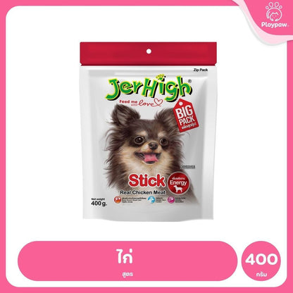 [400g] JerHigh เจอร์ไฮ สติ๊ก ขนมสุนัข ขนมหมา ขนมสุนัขแท่ง ขนมรางวัลสุนัข หลายสูตร เลือกรสได้