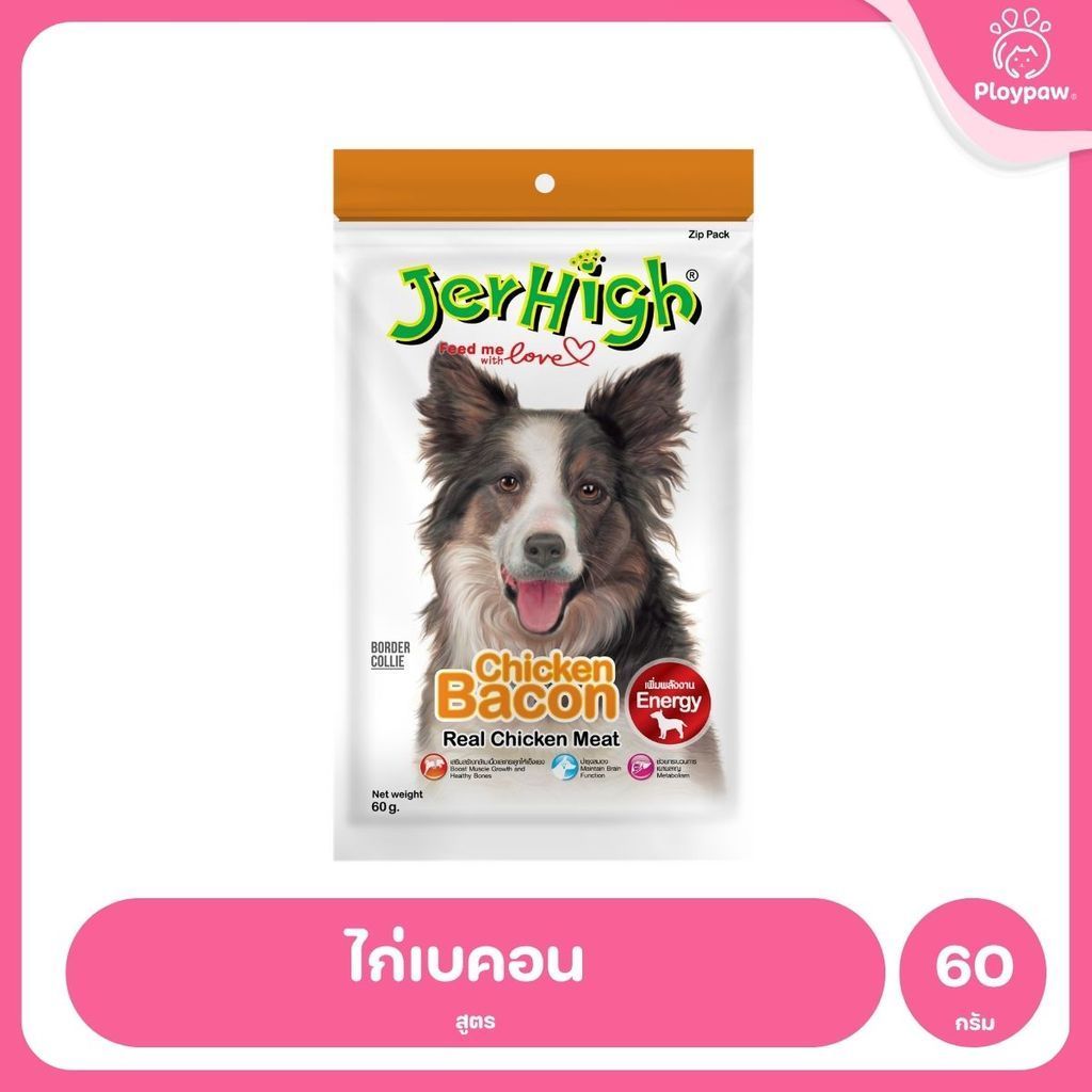 [ยกกล่อง 12*50-70g] JerHigh เจอร์ไฮ สติ๊ก ขนมสุนัข ขนมหมา ขนมสุนัขแท่ง ขนมรางวัลสุนัข หลายสูตร เลือกรสได้