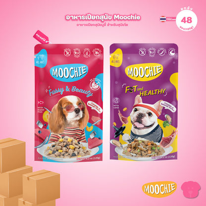 [ยกลัง 48 ซอง] Moochie Dog Food อาหารเปียกสุนัข สูตร Complete & Balanced สารอาหารครบถ้วน 120g