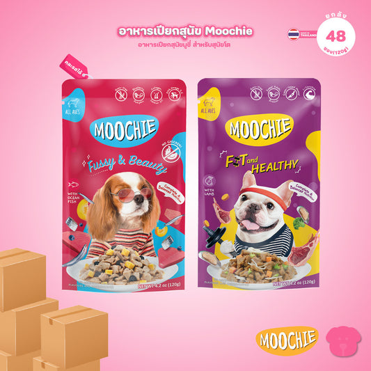 [ยกลัง 48 ซอง] Moochie Dog Food อาหารเปียกสุนัข สูตร Complete & Balanced สารอาหารครบถ้วน 120g