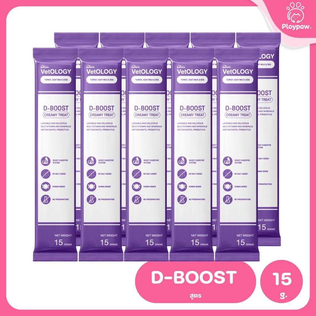 VetOLOGY [แพ็ค 10 ซอง] Petheria ขนมแมวเลีย ขนมสัตว์เลี้ยง สุขภาพดี ขนาดซอง 15 กรัม
