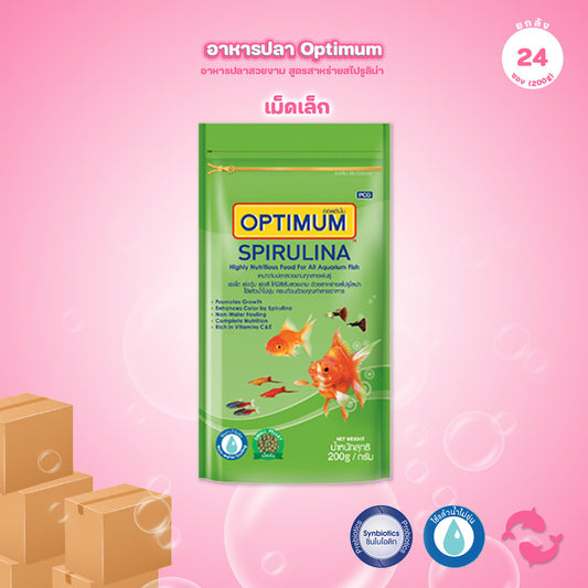 [ยกลัง 24*200g] OPTIMUM SPIRULINA โอซาก้า อาหารปลาสวยงาม สูตรสไปรูลิน่า เร่งสี สำหรับปลาสวยงาม 200 กรัม