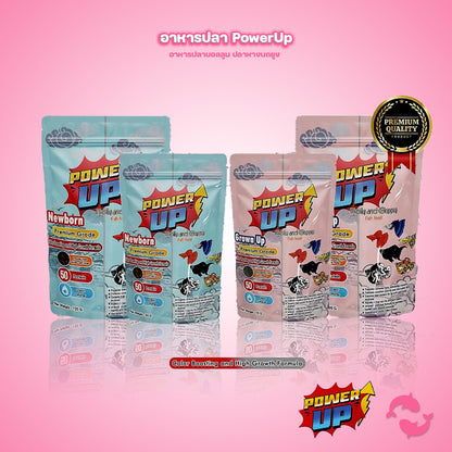 PowerUp อาหารปลาลูกปลา อาหารปลาบอลลูน ปลาหางนกยูง ปลากัด โปรตีน 50% เร่งสี เร่งโต สูตร Premium ขับลม น้ำไม่ขุ่น
