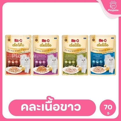 [ยกลัง 48 ซอง] Me-O Delite อาหารแมวเปียก มีโอ ดีไลท์ ขนาด 70 กรัม (g)
