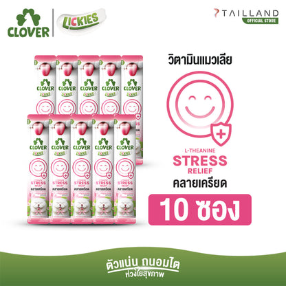วิตามินแมวเลียโคลเวอร์ [ยกกล่อง 30 ซอง] Clover Lickies Cat Creamy เสริมสุขภาพแมว