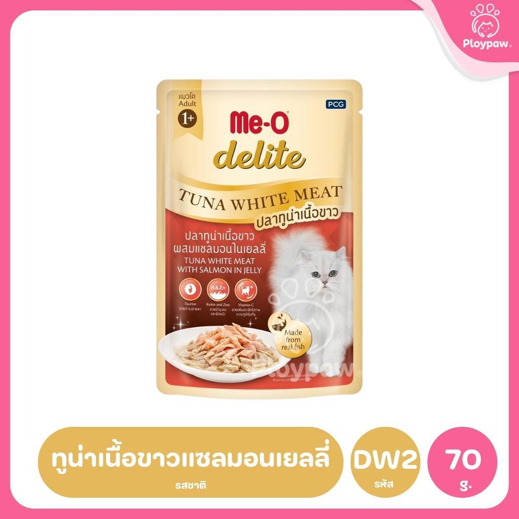[ยกลัง 48 ซอง] Me-O Delite อาหารแมวเปียก มีโอ ดีไลท์ ขนาด 70 กรัม (g)