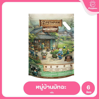 ทรายแมวเต้าหู้เพ็ทพอว์ [6 ลิตร] PETHPAW Cat Litter Tofu แบบเกล็ด ขนาด 6 ลิตร