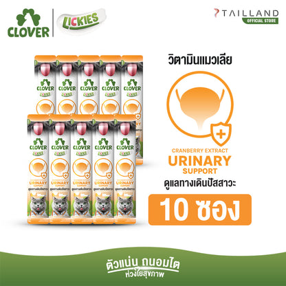 วิตามินแมวเลียโคลเวอร์ [ยกกล่อง 30 ซอง] Clover Lickies Cat Creamy เสริมสุขภาพแมว